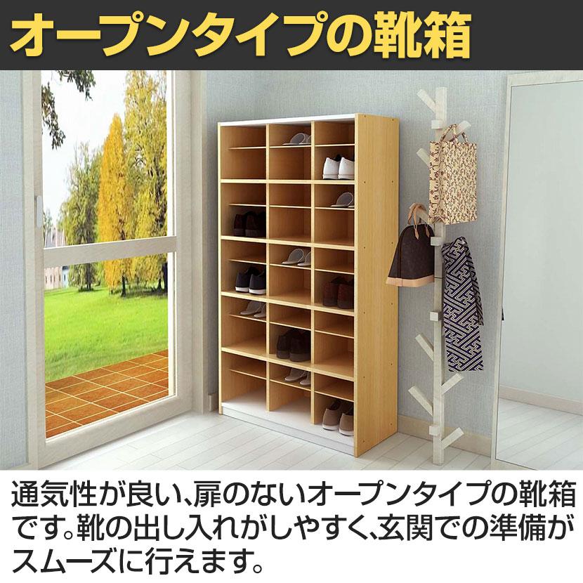 バリュテック・インターナショナル スリッパシューズラック 下駄箱