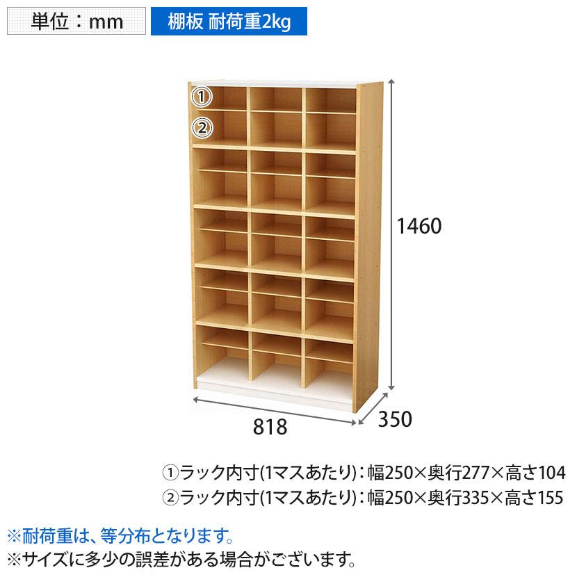 【未使用品】藤沢工業 TOKIO スリッパシューズラック PLN-16C W818×D350x高さ900mm 3列3段タイプ PLN-16C スリッパシューズラック3列3段 バリュテック