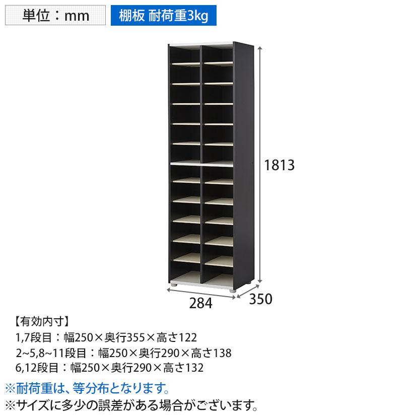 バリュテック・インターナショナル シューズラック180 下駄箱 シューズ