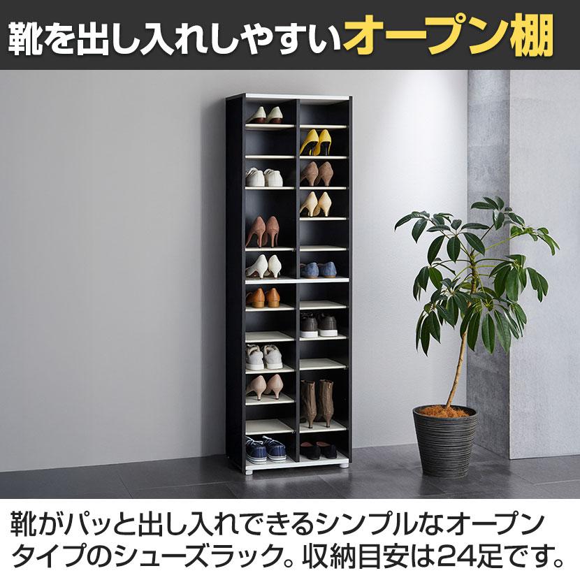 バリュテック・インターナショナル シューズラック180 下駄箱 シューズ
