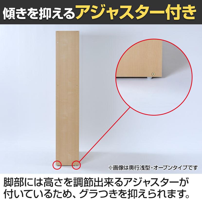バリュテック・インターナショナル 木製シェルフ5段D350 5段扉付きタイプ 組み立て式 幅600×奥行396×高さ1770mm |  | 10