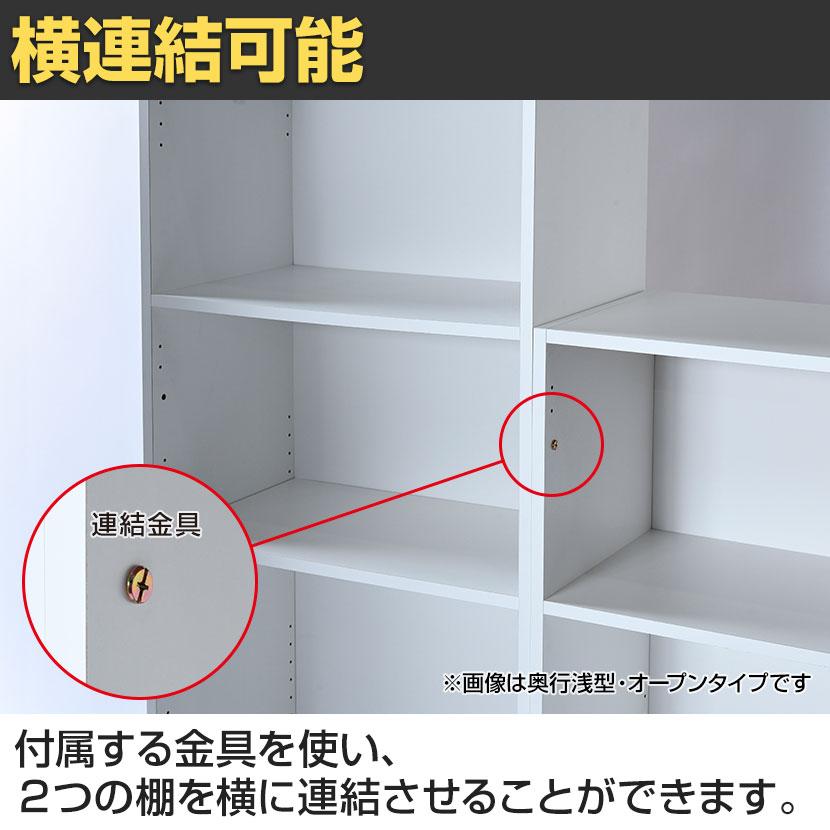 バリュテック・インターナショナル 木製シェルフ5段D350 5段扉付きタイプ 組み立て式 幅600×奥行396×高さ1770mm |  | 11