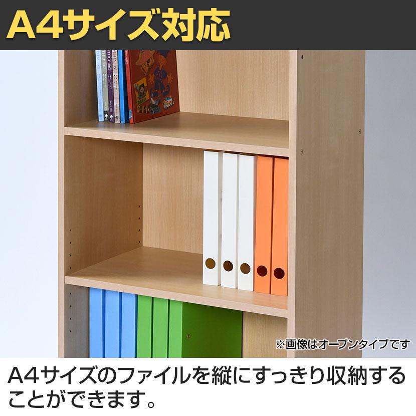 バリュテック・インターナショナル 木製シェルフ5段D350 5段扉付きタイプ 組み立て式 幅600×奥行396×高さ1770mm |  | 06