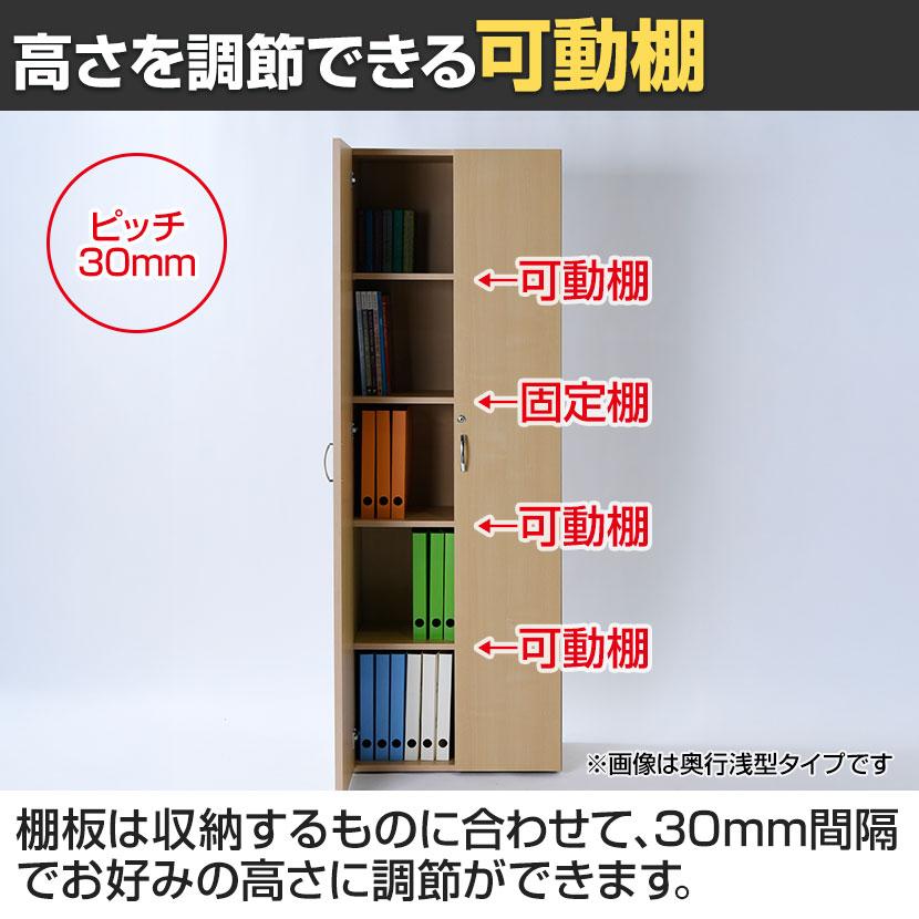 バリュテック・インターナショナル 木製シェルフ5段D350 5段扉付きタイプ 組み立て式 幅600×奥行396×高さ1770mm |  | 07
