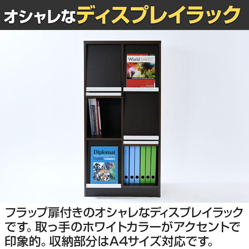 バリュテック・インターナショナル ディスプレイラック2列3段タイプ 組み立て式 幅560×奥行395×高さ1225mmの画像