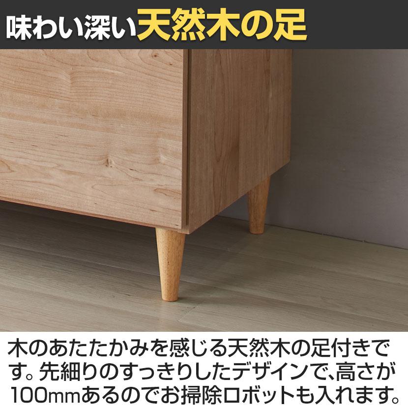 バリュテック・インターナショナル 北欧風キャビネットシリーズ 扉90タイプ 完成品 幅900×奥行430×高さ840mm |  | 09