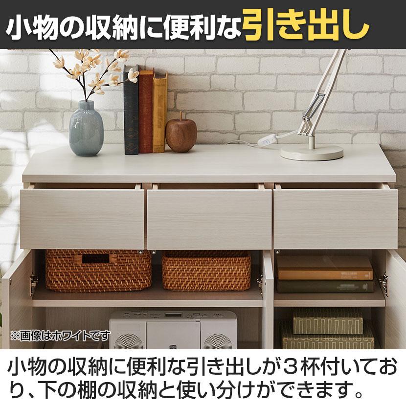 バリュテック・インターナショナル 北欧風キャビネットシリーズ 扉90タイプ 完成品 幅900×奥行430×高さ840mm |  | 06