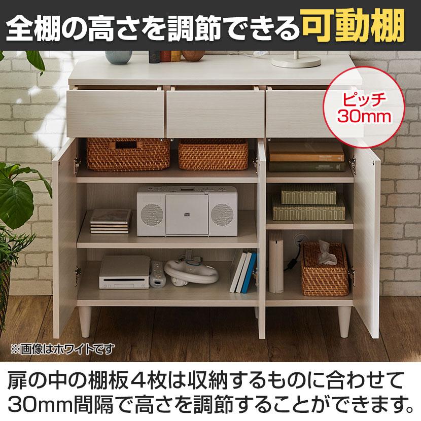 バリュテック・インターナショナル 北欧風キャビネットシリーズ 扉90タイプ 完成品 幅900×奥行430×高さ840mm |  | 07