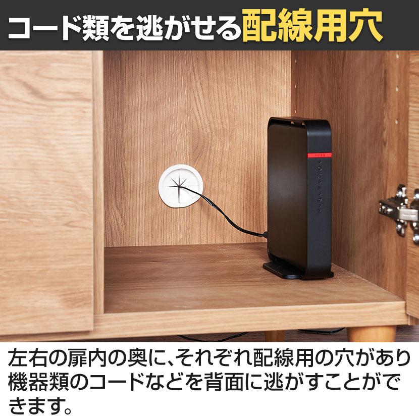 バリュテック・インターナショナル 北欧風キャビネットシリーズ 扉90タイプ 完成品 幅900×奥行430×高さ840mm |  | 08