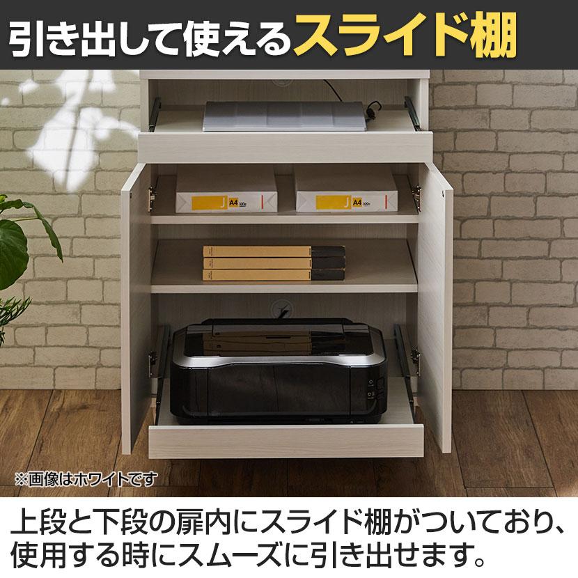 バリュテック・インターナショナル 北欧風キャビネットシリーズ PC60