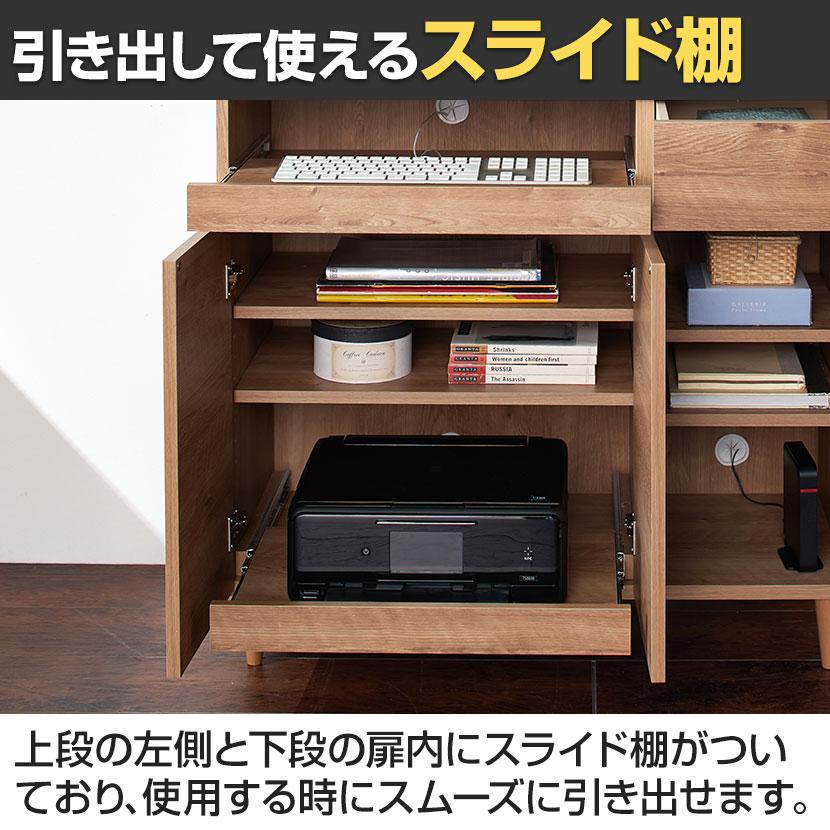 バリュテック・インターナショナル 北欧風キャビネットシリーズ PC90タイプ 完成品 幅900×奥行430×高さ840mm |  | 09