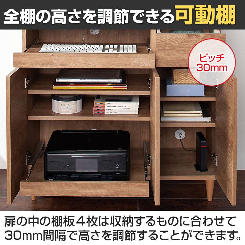 バリュテック・インターナショナル 北欧風キャビネットシリーズ PC90タイプ 完成品 幅900×奥行430×高さ840mm |  | 10