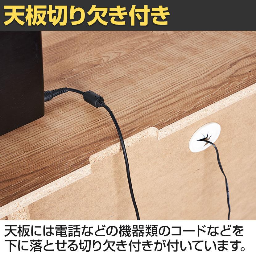 バリュテック・インターナショナル 北欧風キャビネットシリーズ PC90タイプ 完成品 幅900×奥行430×高さ840mm |  | 07