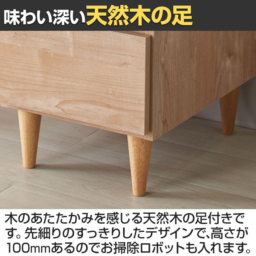 バリュテック・インターナショナル 北欧風キャビネットシリーズ