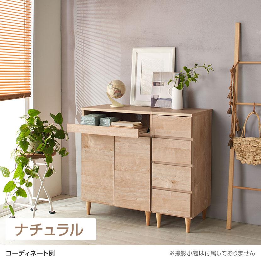 バリュテック・インターナショナル 北欧風キャビネットシリーズ