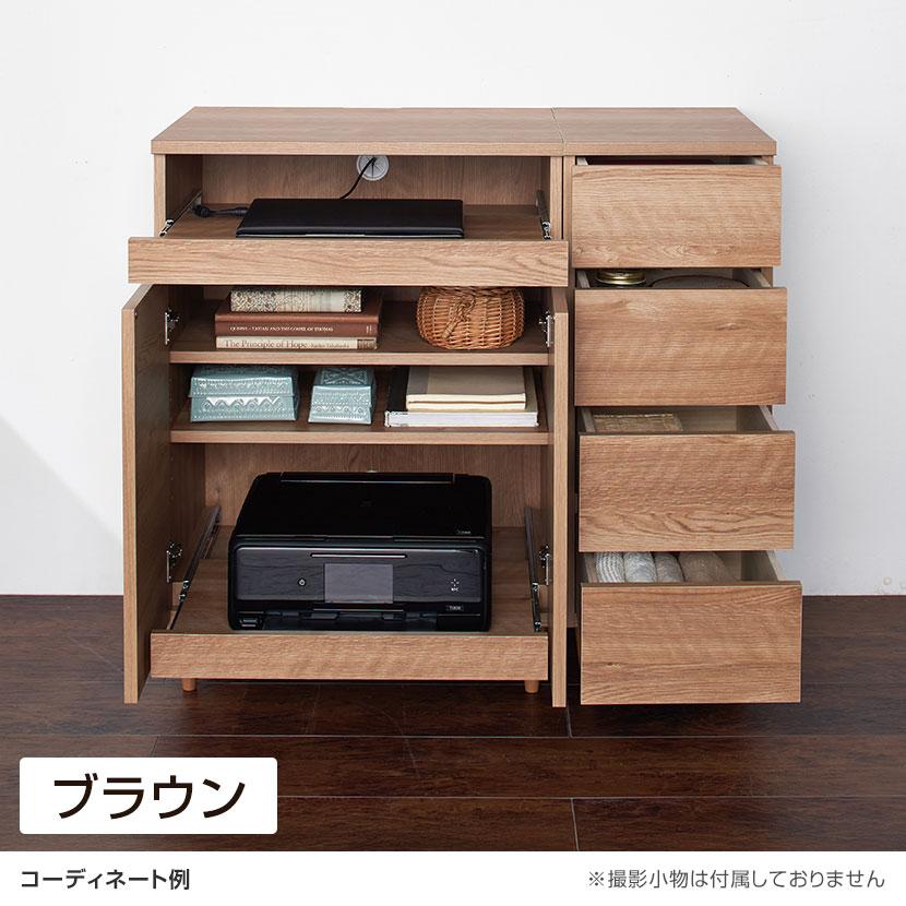 バリュテック・インターナショナル 北欧風キャビネットシリーズ チェスト30タイプ 完成品 幅300×奥行430×高さ840mm_6