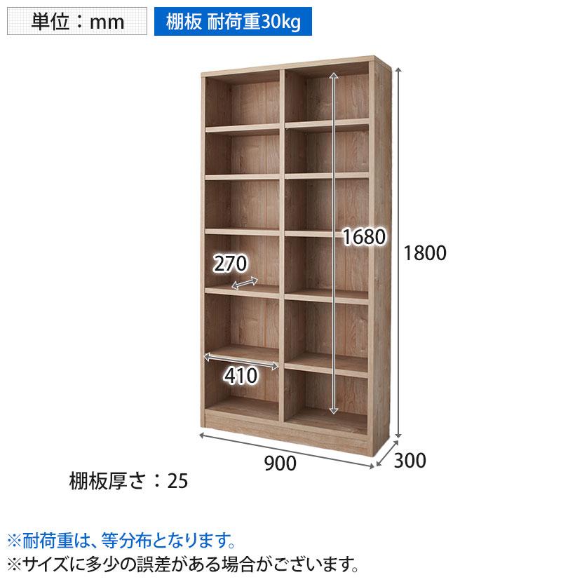 バリュテック・インターナショナル 頑丈本棚シリーズ ハイタイプ 組み立て式90 幅900×奥行300×高さ1800mm_9