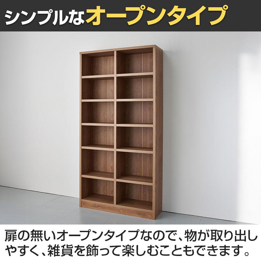 バリュテック・インターナショナル 頑丈本棚シリーズ ハイタイプ