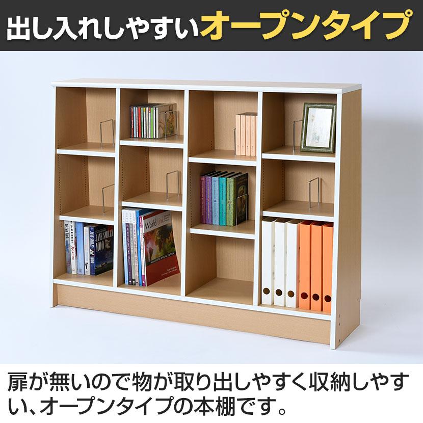 バリュテック・インターナショナル 1センチピッチ書棚118タイプ 組み立て式 幅1180×奥行300×高さ900mm |  | 12