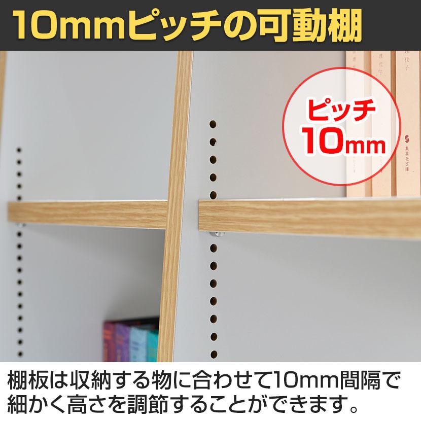 バリュテック・インターナショナル 1センチピッチ書棚118タイプ 組み立て式 幅1180×奥行300×高さ900mm |  | 13