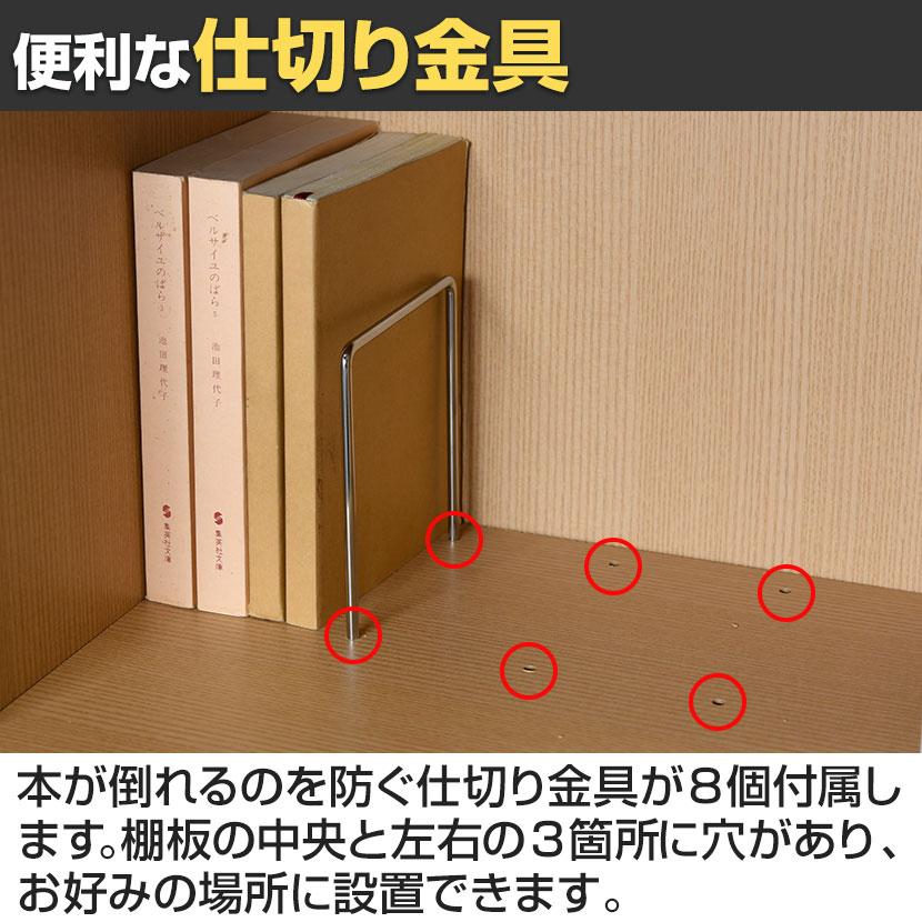 バリュテック・インターナショナル 1センチピッチ書棚118タイプ 組み立て式 幅1180×奥行300×高さ900mm |  | 14