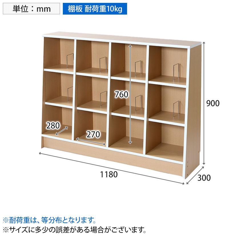 バリュテック・インターナショナル 1センチピッチ書棚118タイプ 組み立て式 幅1180×奥行300×高さ900mm |  | 16