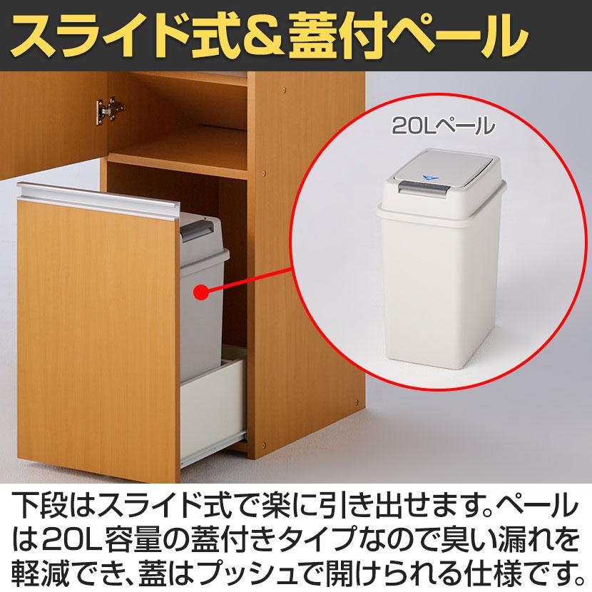 バリュテック・インターナショナル タワー型5分別ダストボックス ペール 15L×4個/20L×1付属 幅370×奥行445×高さ1800mm_10
