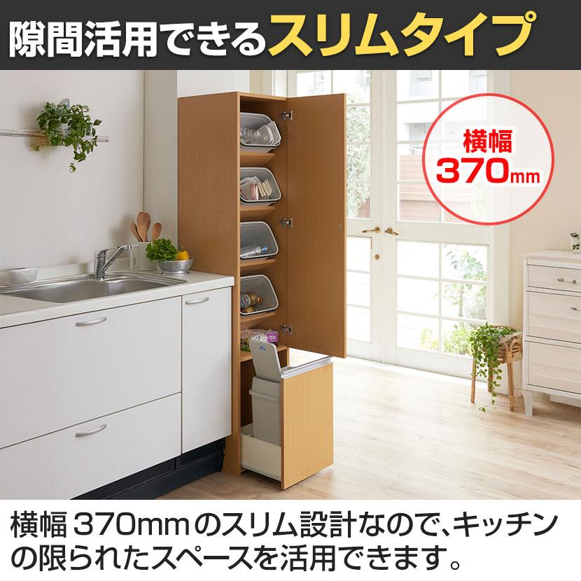バリュテック・インターナショナル タワー型5分別ダストボックス ペール 15L×4個/20L×1付属 幅370×奥行445×高さ1800mm_6