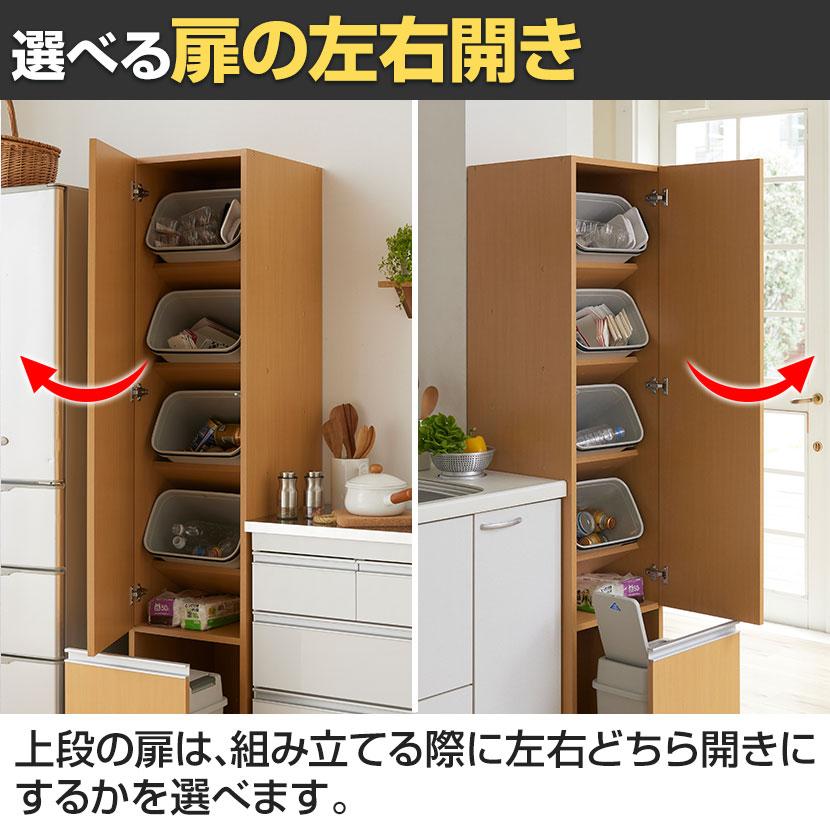 バリュテック・インターナショナル タワー型5分別ダストボックス ペール 15L×4個/20L×1付属 幅370×奥行445×高さ1800mm_7
