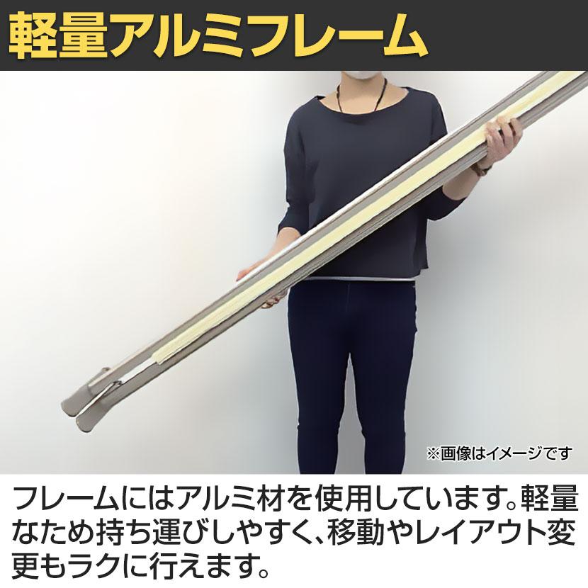 バリュテック・インターナショナル アコーディオンパーテーション