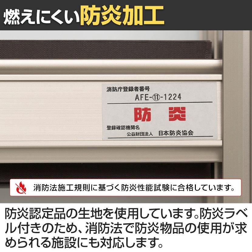 バリュテック・インターナショナル アコーディオンパーテーション