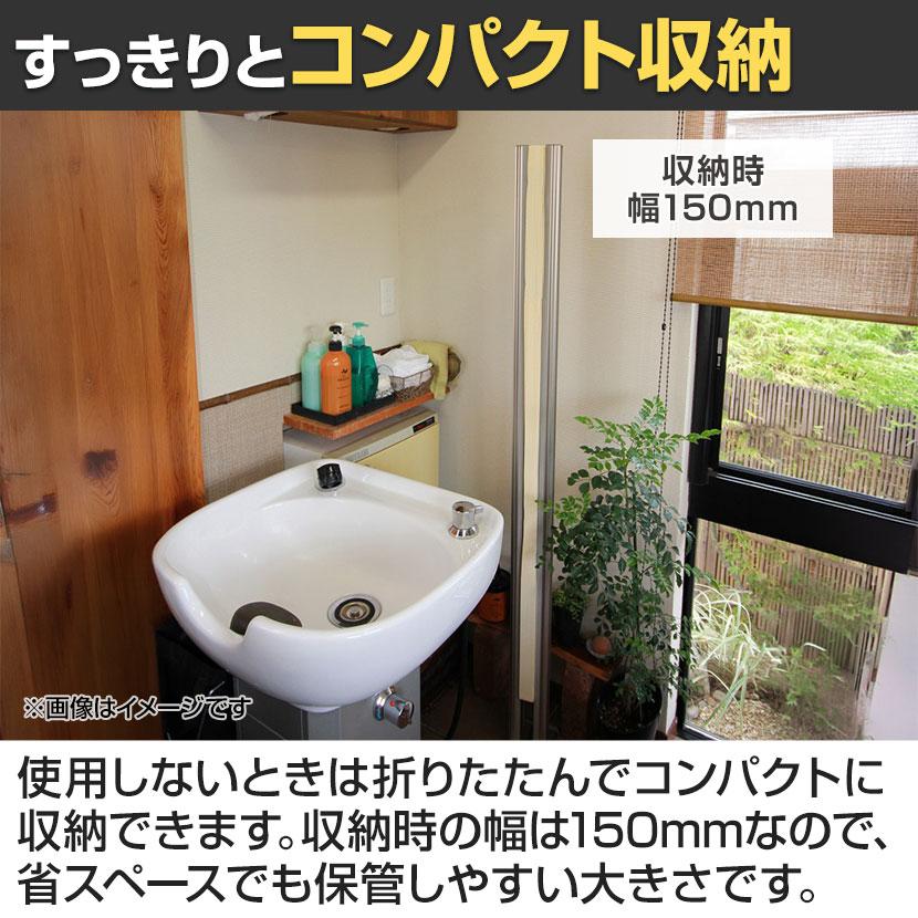 バリュテック・インターナショナル アコーディオンパーテーション