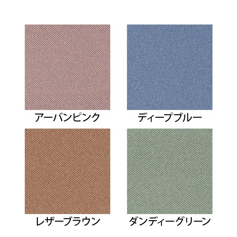 バリュテック・インターナショナル スリムロールスクリーン サイズオーダー 幅選択可能 幅400〜590mm 木ネジ取り付けタイプ 遮光 静音 防炎 消臭 高さ1350mm |  | 02