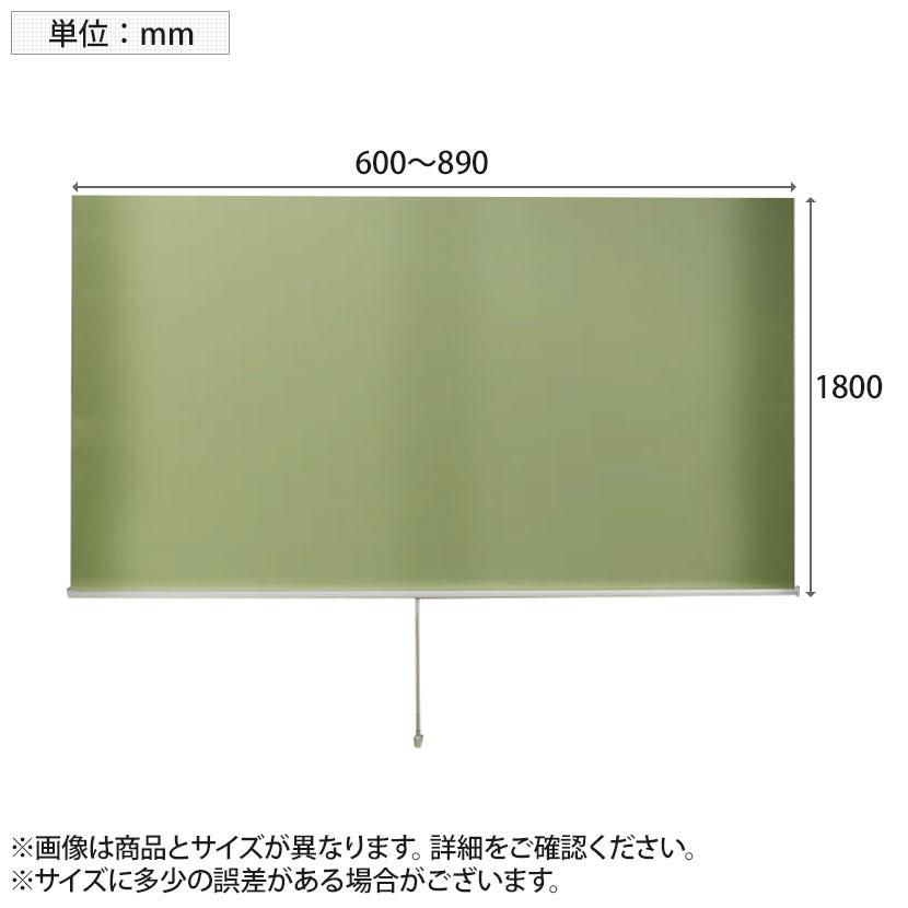バリュテック・インターナショナル スリムロールスクリーン サイズオーダー 幅選択可能 幅600〜890mm 木ネジ取り付けタイプ 遮光 静音 防炎 消臭 高さ1800mm |  | 04