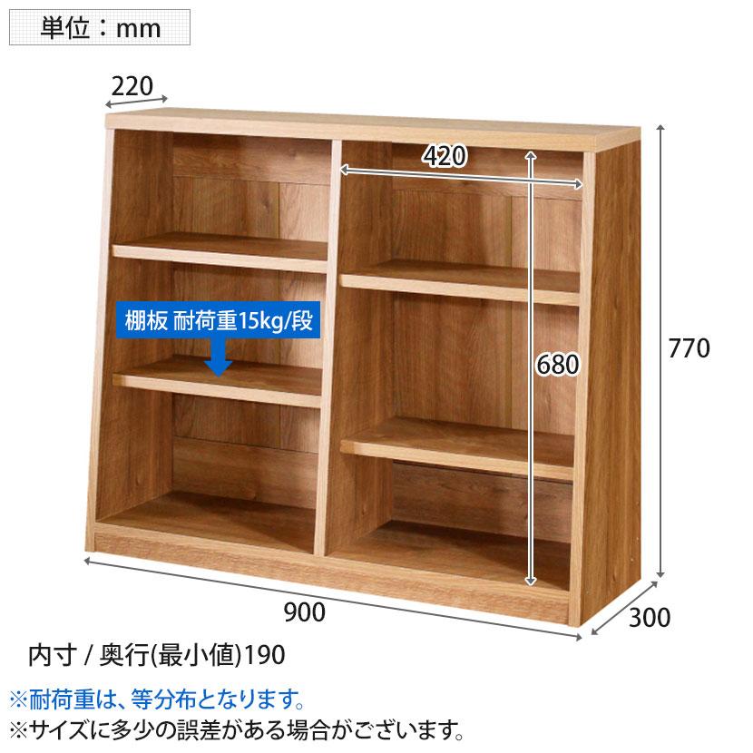 バリュテック・インターナショナル 木製ロータイプ書棚2列 低重心 可動棚 フルオープンタイプ 組み立て式 本棚 ナチュラル調 日本製 幅900×奥行300×高さ770mmの画像