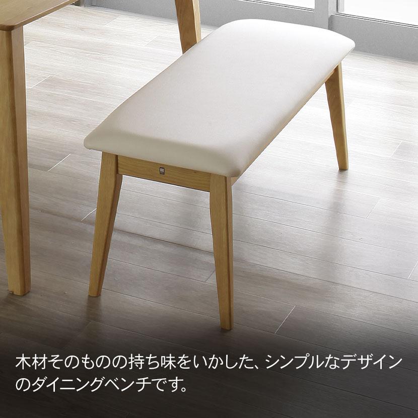WeDOstyle（ウィドゥ・スタイル） ダイニングベンチ 木製 無垢 オーク