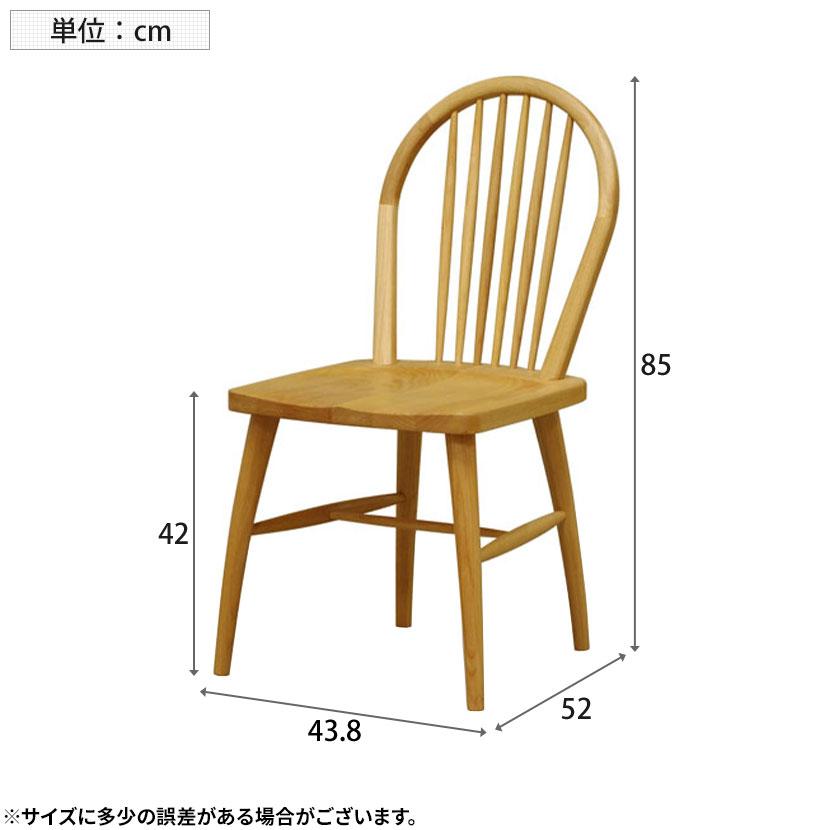 ダイニングチェア 大塚家具製造販売所 WeDOStyle 北欧 木製椅子 楽天市場】【ポイント5倍 ～10/2 AM9：59まで】C-915 ダイニング