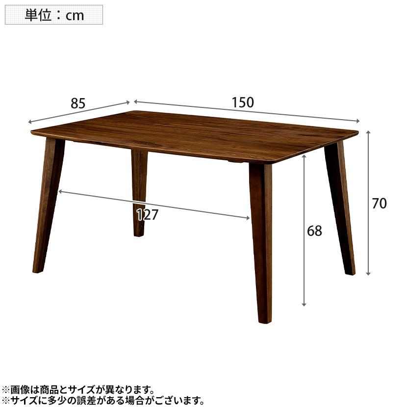 WeDOstyle（ウィドゥ・スタイル） 4人用 ダイニングセット 5点 食卓