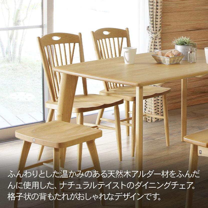WeDOstyle（ウィドゥ・スタイル） ダイニングチェア 木製 背もたれ 角