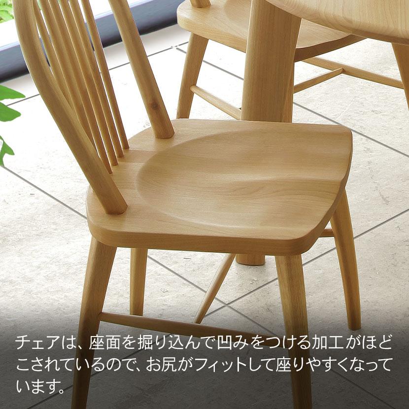 WeDOstyle（ウィドゥ・スタイル） 4人用 ダイニングセット 4点 木製 
