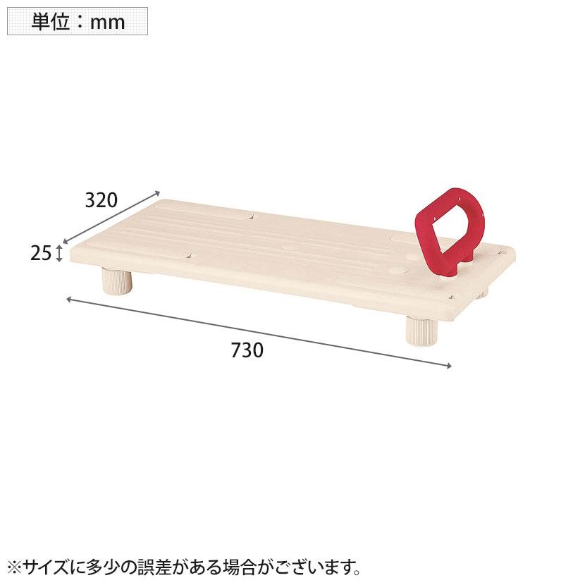 ウェルファン バスボードU-L 介護用 高齢者 入浴補助 入浴サポート 移乗_1