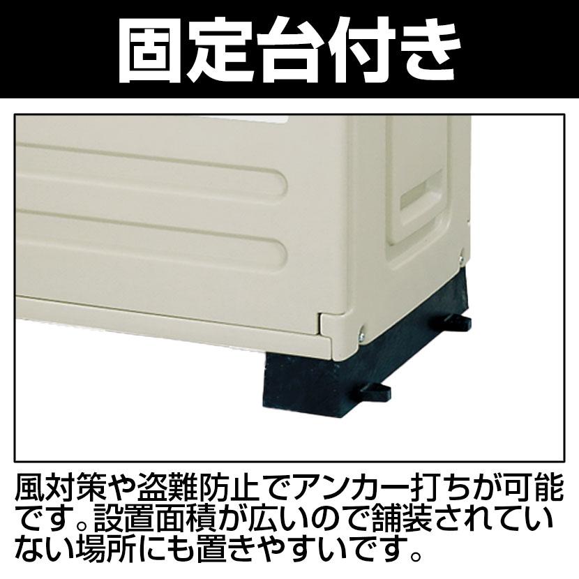 法人限定 アロン化成 エコランドステーションボックス(キャスター付き)800C 業務用 大型 ゴミ箱 大容量 アパート マンション アロン化成 エコランドステーションボックス #300C キャスター付