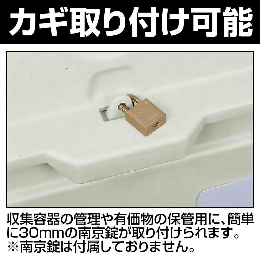 ウェルファン　エコランドステーションボックス(コテイ台付き)500B　業務用　大型　ゴミ箱　ごみステーション　屋外　大容量　アパート　マンション