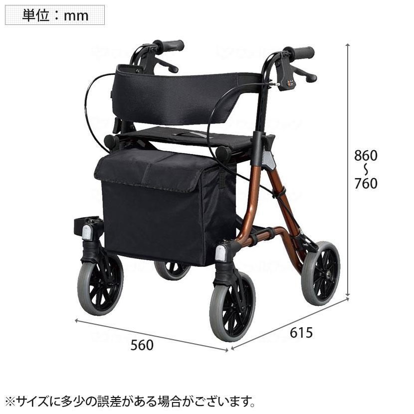 ウェルファン 歩行車 トライリンク ブラウン 高齢者 介護用品 福祉用具