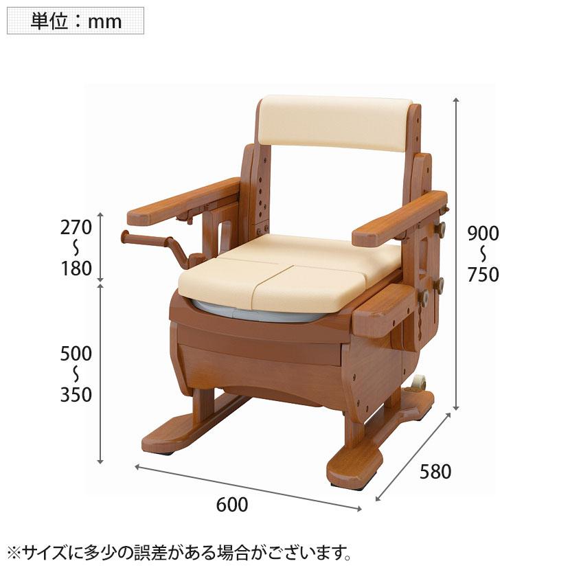 家具調トイレ セレクトR ひじかけはねあげ/幅ワイド/ソフト 介護 ポータブルトイレ 木調 家具調 トイレ 在宅介護 高齢者 【さくら】 介護用品 福祉用具