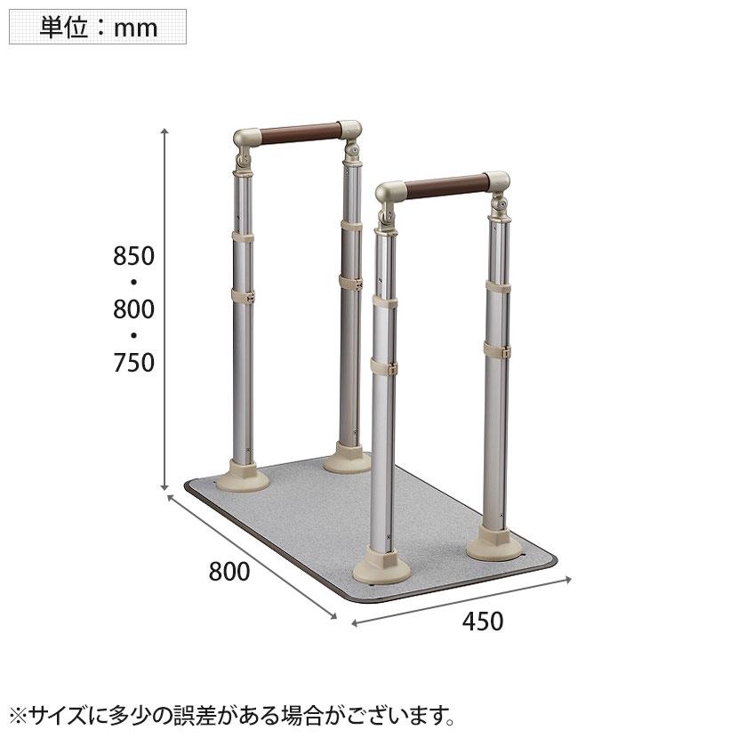 ウェルファン アットグリップ(外回り手すり)AT-C-240T/-/両側タイプ 介護用品 段差サポート 転倒防止_1