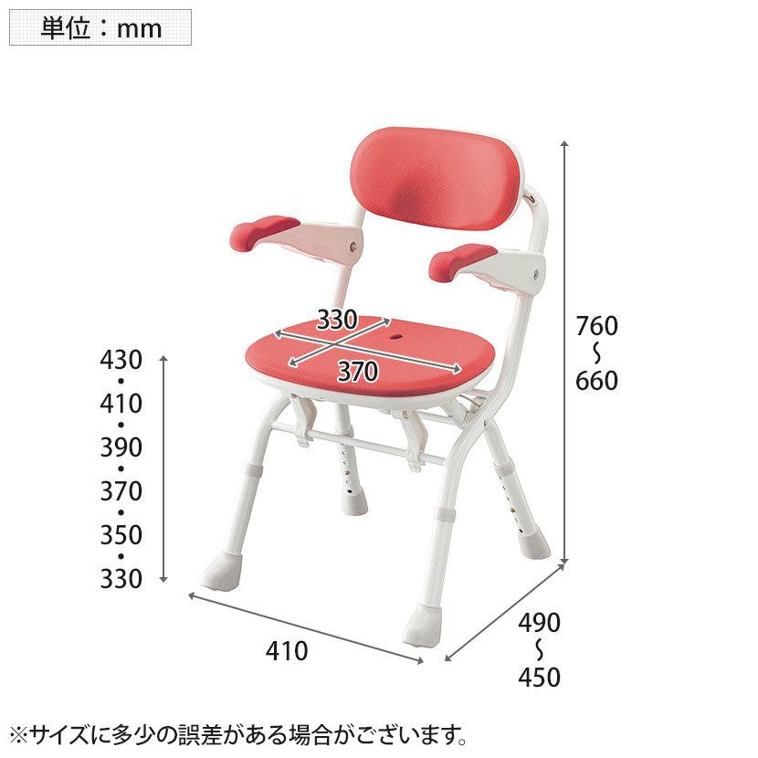 ウェルファン 楽らく開閉シャワーベンチ S コンパクト フィット 入浴 