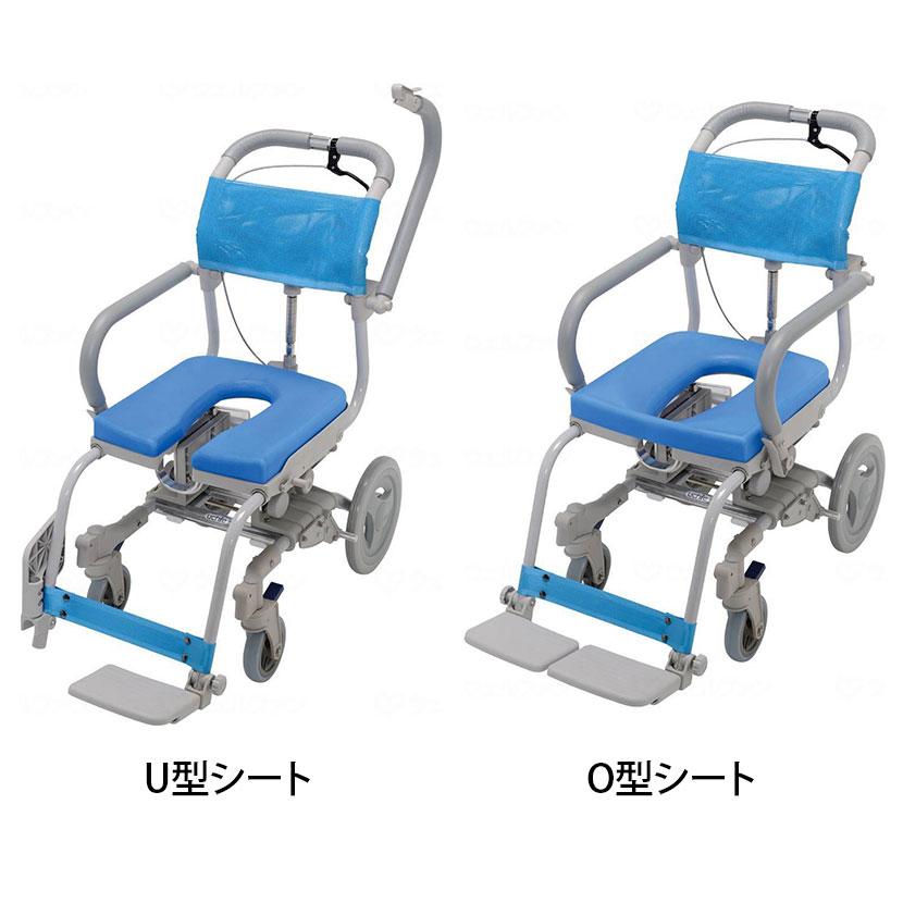 ウェルファン シャワーキャリー 楽チル U型シート・O型シート 高齢者