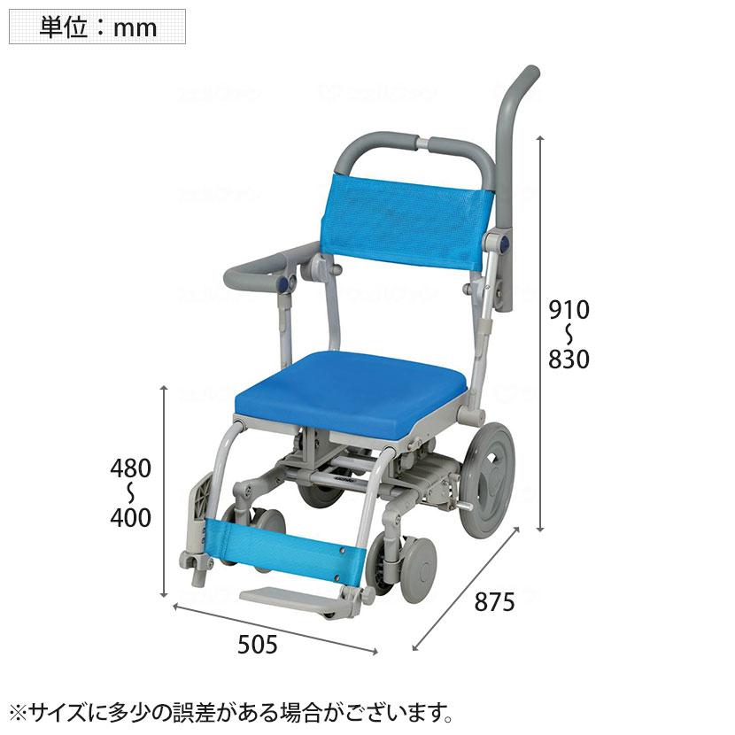ウェルファン シャワーキャリー シャワーラク SAL 穴なしシート 高齢者 