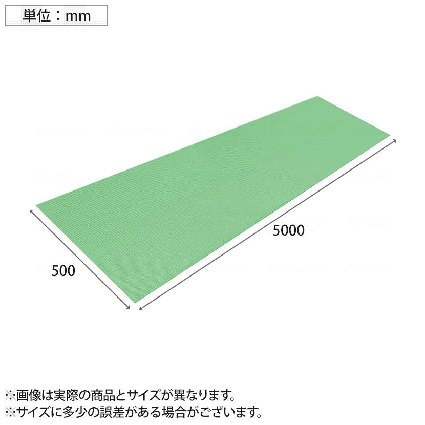 ウェルファン ダイヤロングマット すべり止めマット 長さ5m 高齢者 介護用品 福祉用具 風呂 浴槽 バスマット お風呂マット 滑り止めマット 浴槽マット バス用品の画像